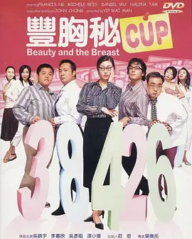 国产精品三区四区