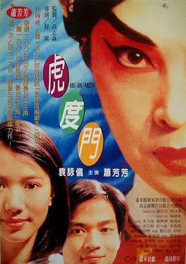 国产精品三区四区